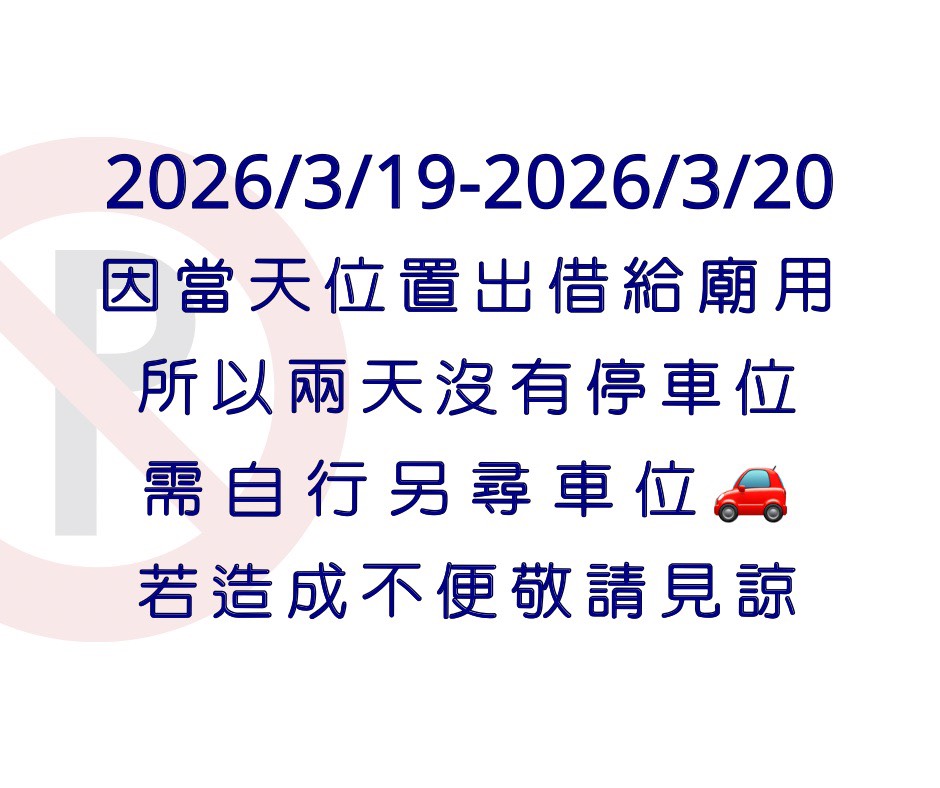 安康居民宿的民宿照片